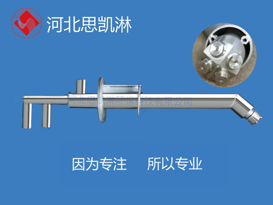 工業危廢急冷塔噴水降溫噴槍